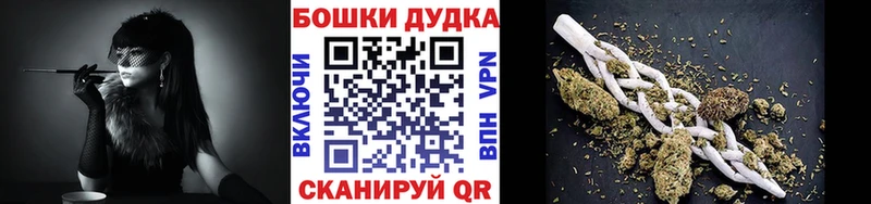 Виды наркотиков купить Черногорск kraken ONION  APVP  Мефедрон  Бошки Шишки 