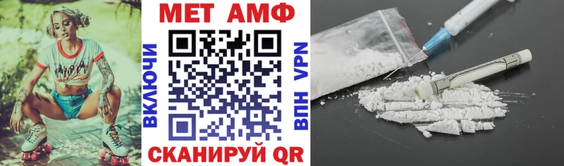 АМФЕТАМИН 98% Черногорск