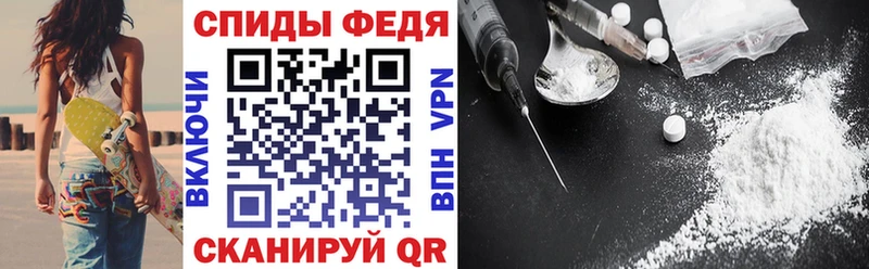 Амфетамин Premium  Черногорск 