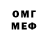 Кетамин VHQ Dan Sok