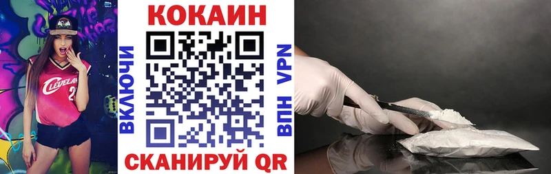 COCAIN FishScale OMG маркетплейс Черногорск