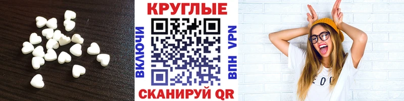 Ecstasy MDMA  купить   Черногорск 