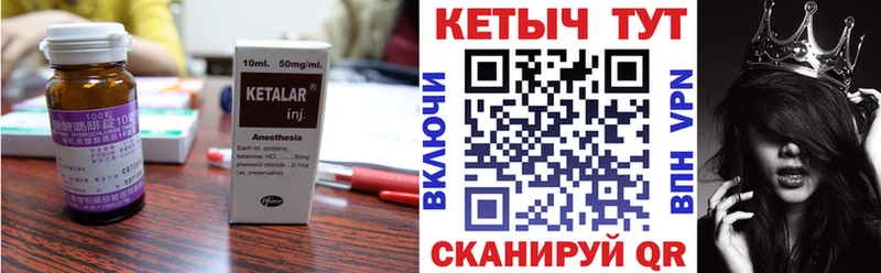 сайты даркнета Telegram  магазин  наркотиков  Черногорск  Кетамин ketamine 