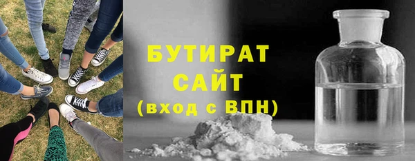 мескалин Михайловка