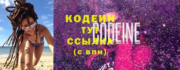 мескалин Михайловка