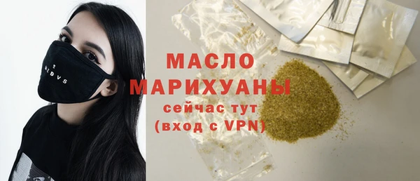 мескалин Михайловка