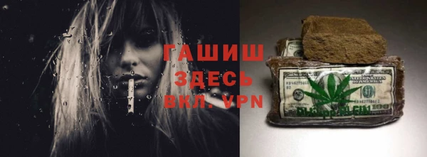 мескалин Михайловка