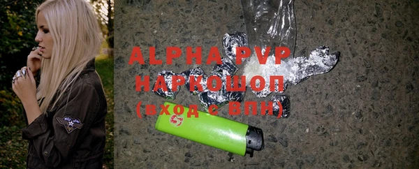 спиды Надым