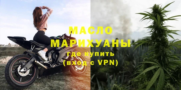 мескалин Михайловка
