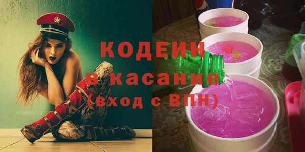 мескалин Михайловка