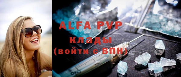 меф Наволоки