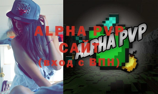 мескалин Михайловка