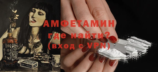 мескалин Михайловка