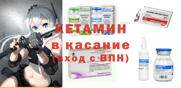 мескалин Михайловка