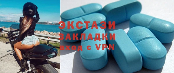 спиды Надым