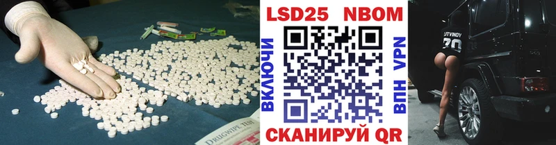 LSD-25 экстази кислота  Черногорск 