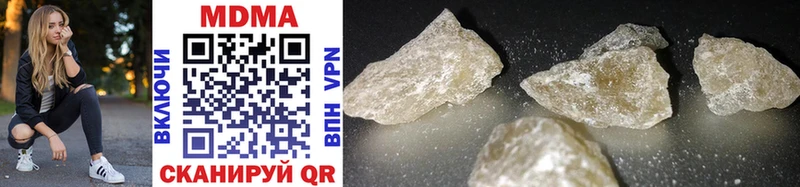 MDMA crystal  даркнет наркотические препараты  Черногорск 
