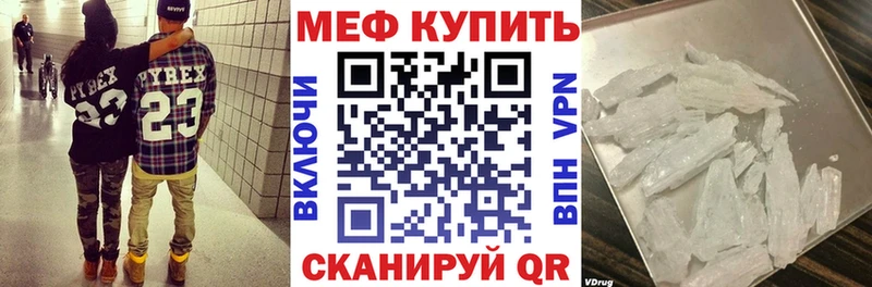 Мефедрон VHQ  Черногорск 