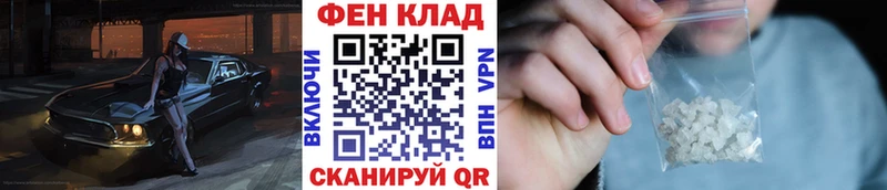 Метамфетамин Methamphetamine  Черногорск 