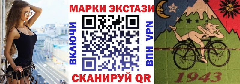 Марки N-bome 1500мкг  omg   Черногорск  что такое наркотик 