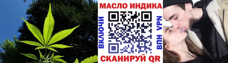 Дистиллят ТГК вейп omg маркетплейс Черногорск