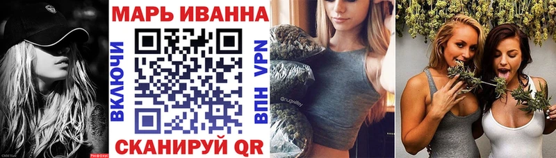 МАРИХУАНА сатива  MEGA онион  Черногорск 